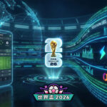 FIFA 指定 Stats Perform 为官方数据分发商，未来的运彩滚球赔率将与 Opta 数据同步零时差。（AI 生成示意图）