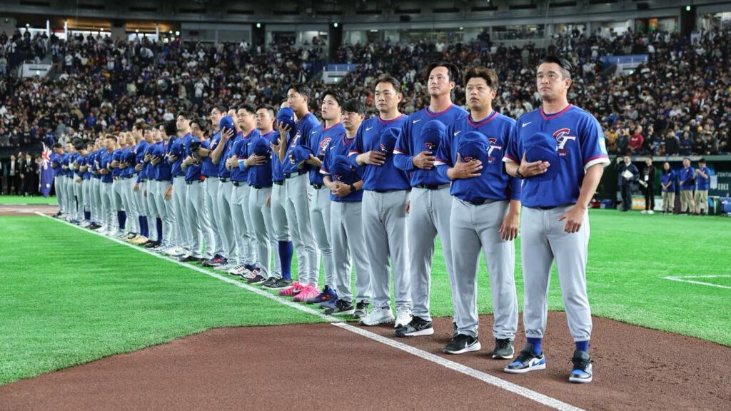 【WBC 经典赛赛后速报】首战吞败！台湾队 0:3 遭澳洲完封，打线熄火全场仅 3 安